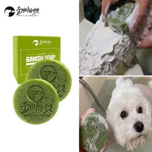 [울지마마이펫] 멍냥이목욕관리필수템 ★퇴치비누 1+1★