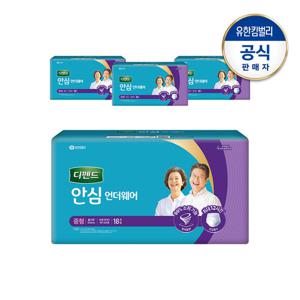 디펜드 남녀공용 안심플러스 언더웨어 중형18PX4팩