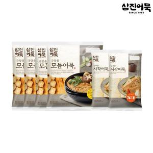 갤러리아_[삼진어묵] 국탕용 모듬어묵 x 4개 + 담백한 사각어묵 x 2개