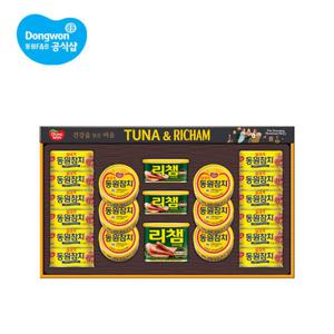 동원 튜나리챔 10호 선물세트
