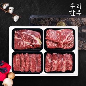 [우리한우] 1등급 한우 구이세트 1호 1.2kg (등심+채끝+특수부위+갈비살/각 300g)