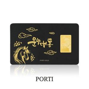 갤러리아_[뽀르띠] 순금 24K 병오년 신년 카드형 말 골드바 3.75g