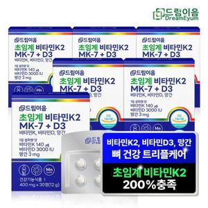 드림이음 초임계 비타민k2 메나퀴논 MK-7+D3 6개월분