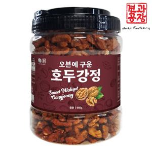 오븐에 구운 수제 호두정과 호두강정 650g(통)