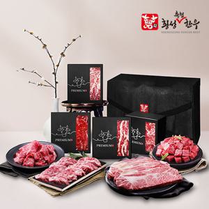 [횡성축협한우] 횡성한우 1등급이상 구이정육 선물세트 1호(등심+갈비살+불고기+국거리)1.4kg