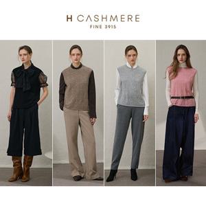 [런칭가 99,000원][H.캐시미어(H.Cashmere)] 25FW 내몽고산 PURE 캐시미어 100% 크로쉐 베스트 1종