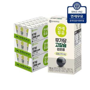 갤러리아_연세두유 무가당 고칼슘 검은콩 72팩