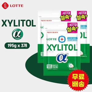 [롯데] 자일리톨 알파 오리지날 리필 (195gx3개)