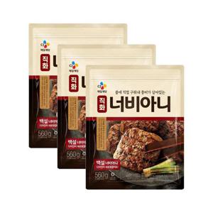 [CJ]직화 너비아니 560g x3개