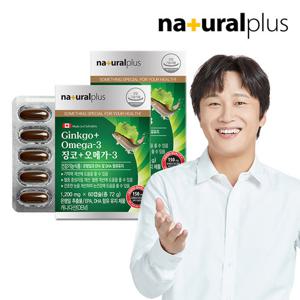 [내츄럴플러스] 징코 오메가3 2박스(4개월분) / 은행잎추출물 혈행 기억력개선