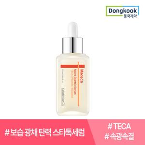 [동국제약]센텔리안24 마데카 마이크로 스타톡 세럼 50ml