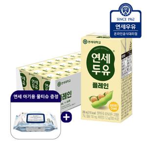 연세 고소한 플레인 두유 200ml x 24팩+연세 아기용 물티슈 1팩 증정