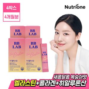 [뉴트리원] 비비랩 더 엘라스틴 4박스(4개월분)