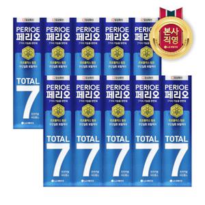 페리오 토탈7 오리지널 치약 120g 10개
