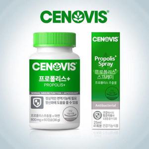 갤러리아_[세노비스] 프로폴리스 (60캡슐) + 프로폴리스 스프레이 (25ml)