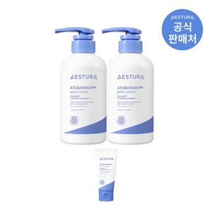 [텐텐] 에스트라 아토베리어365 바디로션 400ml 2개