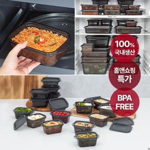 [이지앤프리][체험특가]다이어트 추천, 여성용 밥용기 블랙킵 색베임 없는 반찬통 냉동밥 용기 290ml 20P