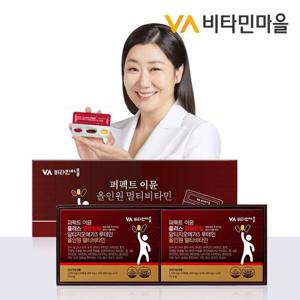 [선물세트] 비타민마을 퍼펙트 이뮨 플러스 혈혈콜혈 알티지오메가3 루테인 올인원 멀티비타민 X 2박스