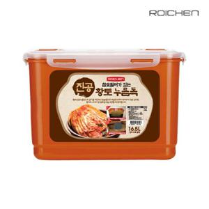 로이첸 참숯 진공 누름독 황토 누름김치통 밀폐용기 16.5L 1+1