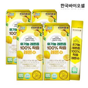 한국바이오셀 유기농 레몬즙 100% NFC착즙 레몬수 스틱 4박스(20g x 56포)