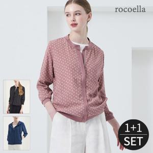 [로코엘라] 로아스 데일리 라이트 자켓 1+1