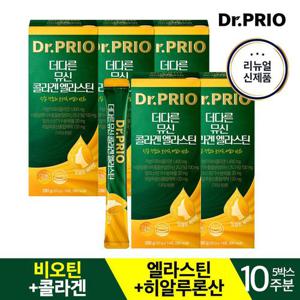 리뉴얼★닥터프리오 더다른 뮤신 콜라겐 엘라스틴 5박스 10주분