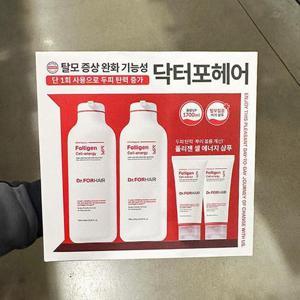 닥터포헤어 폴리젠 셀 에너지 샴푸 750ml x 2개 55965