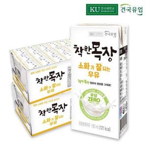 갤러리아_건국우유 착한목장 소화가 잘되는 멸균우유 190mlx48팩 유당불