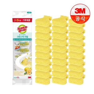 [3M]변기청소용 향기톡톡 크린스틱 리필 5+5입 x 3개(레몬)