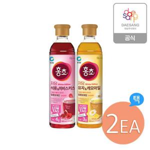 청정원 저당홍초 900ml 2종 (석류히비스커스,유자캐모마일) 2개 골라담기