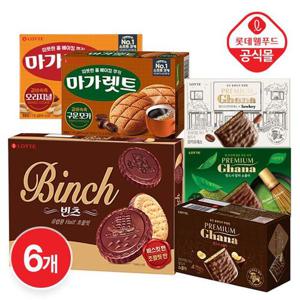 [롯데] 프리미엄 디저트 커피 간식팩 6종 세트 (빈츠,마가렛트,가나 외)