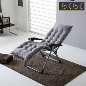 라꾸라꾸 제로비티 프리미엄 리클라이너 체어 CBK-750/무중력 느낌