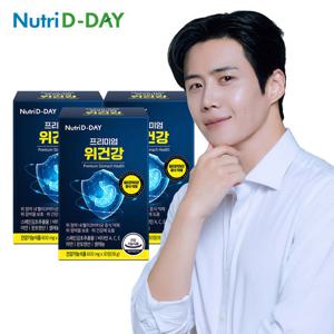 [위건강] 뉴트리디데이 프리미엄 위건강 할리코박터 억제 30정 x 3개 (총 3개월분)