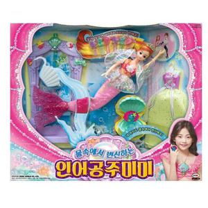 [동아완구]미미월드 미미 물속에서 변신하는 인어공주미미