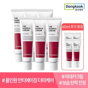 센텔리안24 더 마데카 크림 50ml 6개+15ml 4개 병풀크림 시카 주름개선 수분 보습 안티에이징 기미