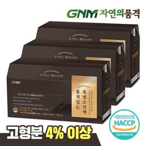 [출시특가/고형분 4%] GNM 품격있는 흑염소진액 3박스 / 지리산 자연방목 국산 흑염소즙