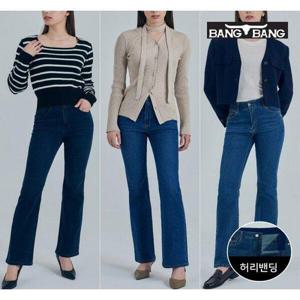 [뱅뱅][뱅뱅] 여성 간절기 라이크라 부츠컷 데님 3종세트