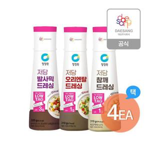 청정원 저당드레싱 3종(발사믹,오리엔탈,참깨) 4개 골라담기