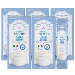 [런칭특가] 상온발효 그릭 요거트스타터 플레인 5박스 (총 50포)