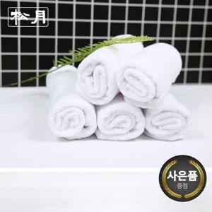 [송월타올] 수입행주30 10매 (30x46cm) 주방행주 면행주