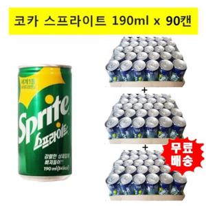 [코카콜라] 스프라이트190mlx(90캔)  (30캔-3박스)