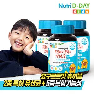 [뉴트리디데이] 베이비앤키즈 프로바이오틱스 생유산균 아연 3병 (총6개월분)