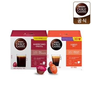 [2BOX+랜덤굿즈] 네스카페 돌체구스토 대용량 매그넘팩 2박스 모음전 (60캡슐)