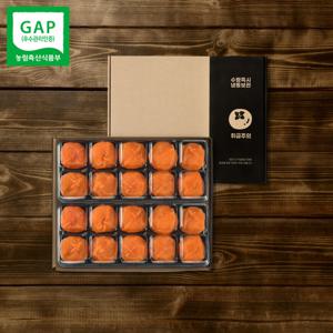 [맛군] 쫀득촉촉 청도 씨없는 반건시곶감 20개(개당 53g~63g)