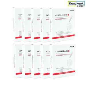 [본사공식] 센텔리안24 마데카 더마 마스크2 100매