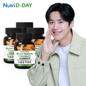 뉴트리디데이 프리미엄 수용성 강황 커큐민 60정 x 4개 총 8개월분