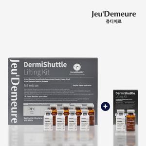 [쥬디메르] 리버스에이징 더미셔틀 리프팅 키트 앰플 2개월분 + 2주 추가증정