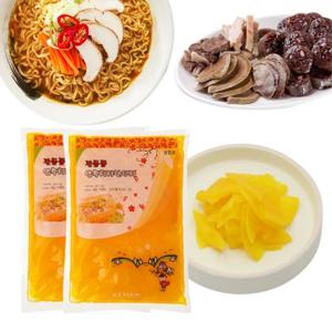 원효 관동풍 압축치자단무지 2KG (1KG x2팩)