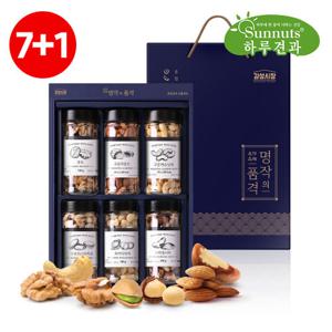 [7+1][하루견과] ONLY견과 명작의품격 6구4호세트/견과에 품격을더하다