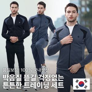 이지바이 국내생산 익스텐션 남성 트레이닝 세트_사방 스판 운동복_작업복 일상복(SJ42TP001M)